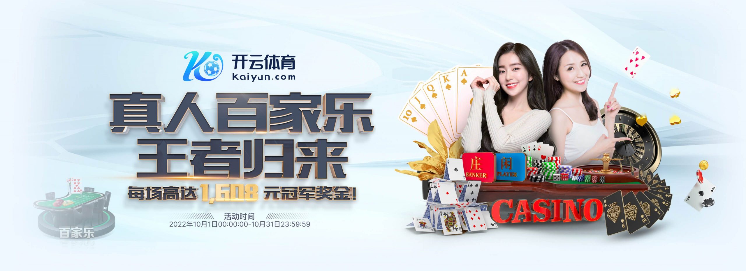 雅博|雅博体育|雅博官方网站体育正式成为英超曼联合作伙伴！